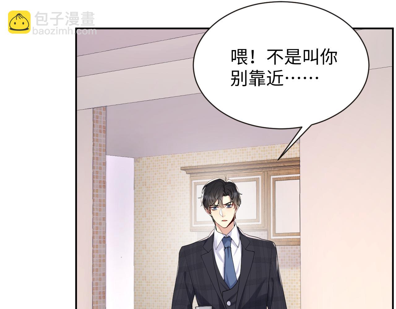 第32话 想要离开？！(1/3)-第33话