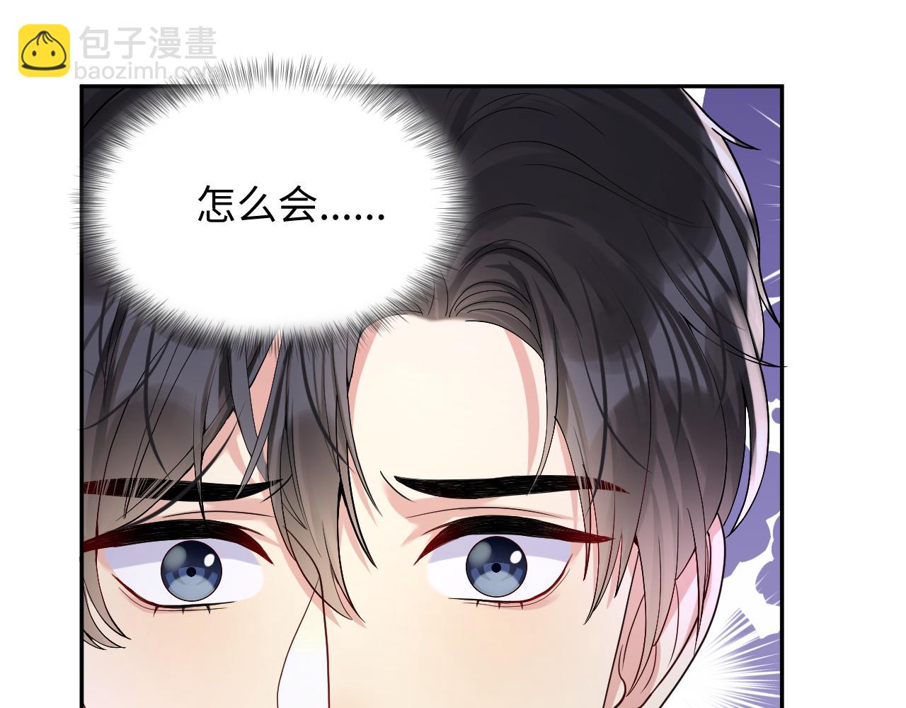 第32话 想要离开？！(1/3)-第33话