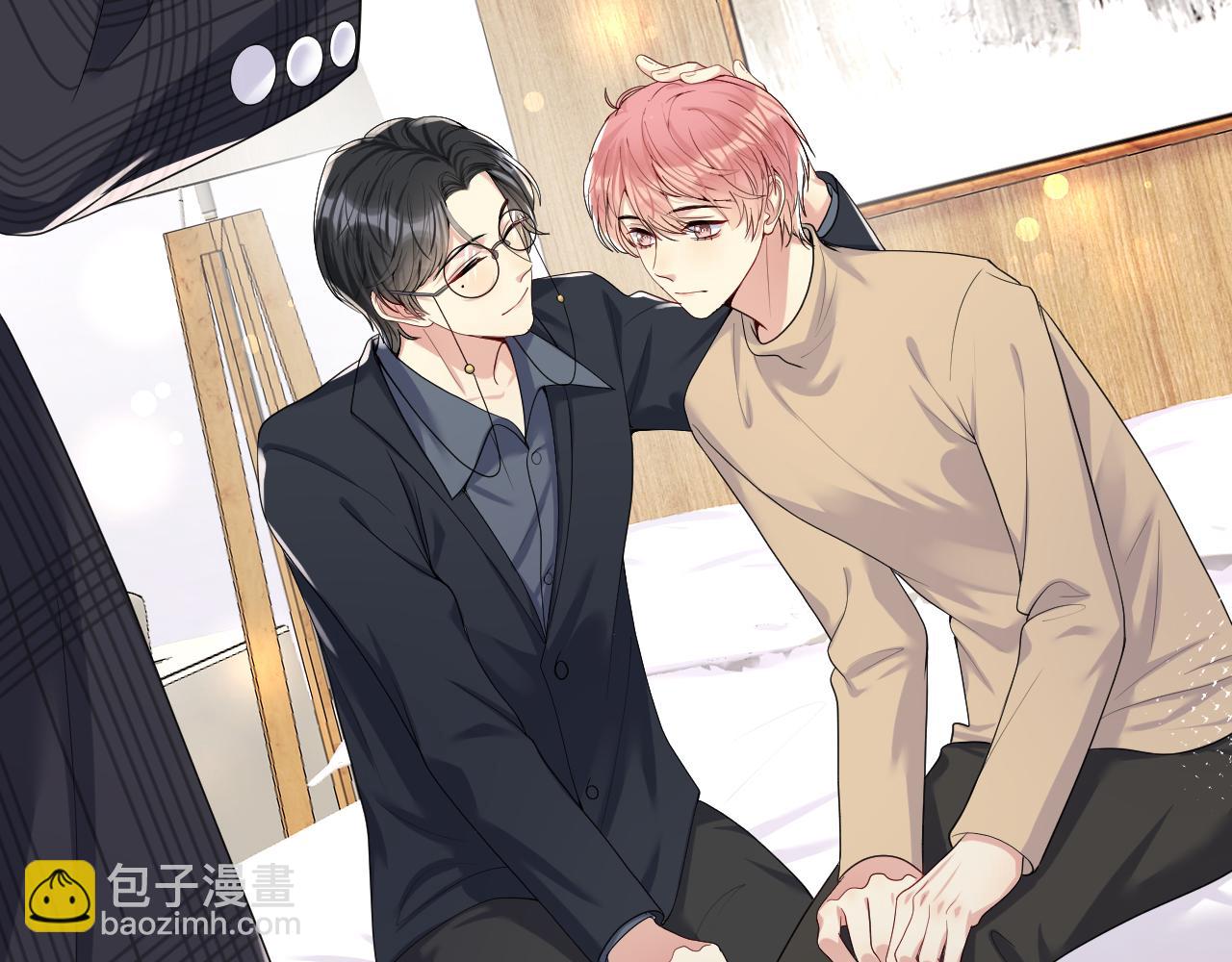 第32话 想要离开？！(1/3)-第33话