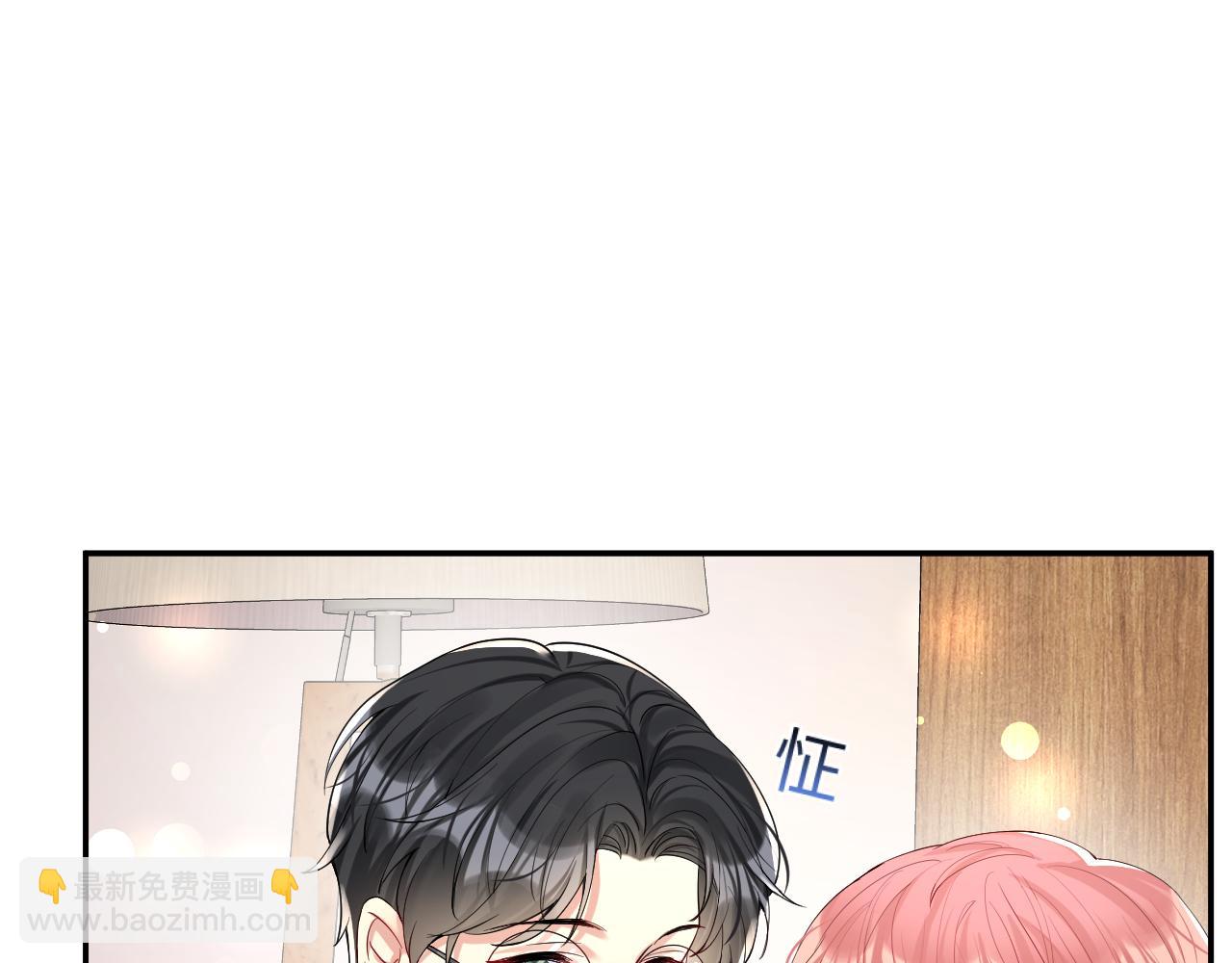 第32话 想要离开？！(1/3)-第33话