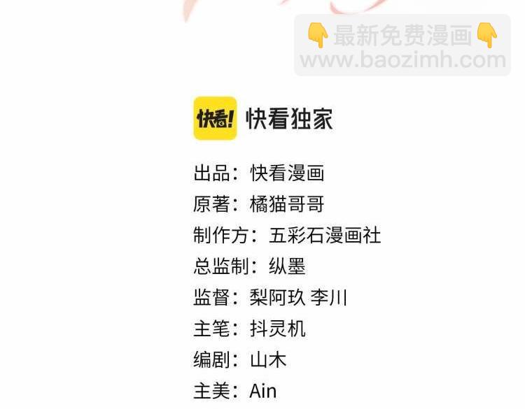 第32话 想要离开？！(1/3)-第33话