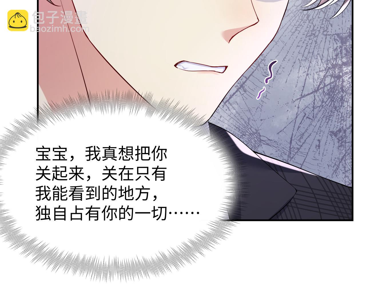 第32话 想要离开？！(1/3)-第33话