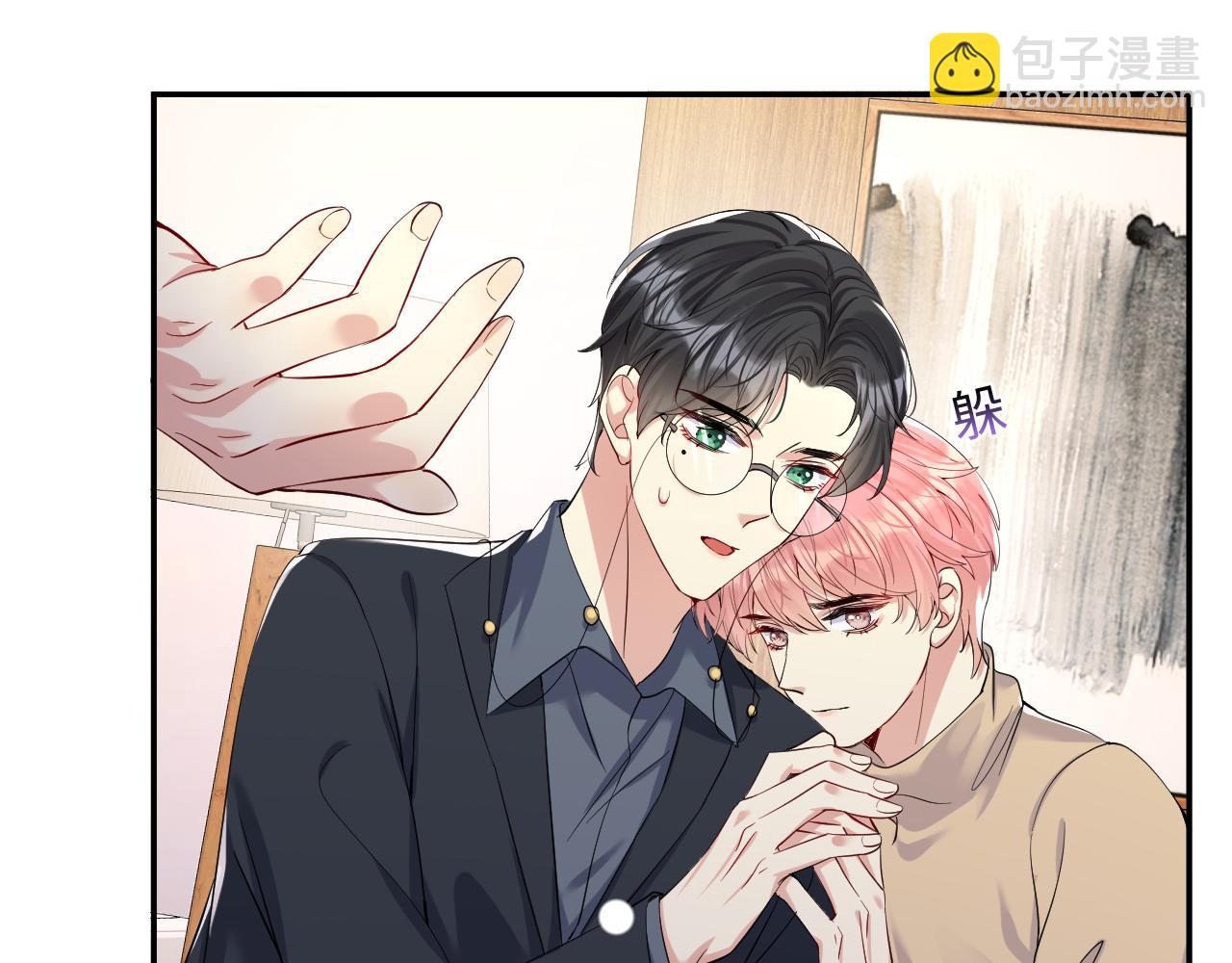 第32话 想要离开？！(1/3)-第33话