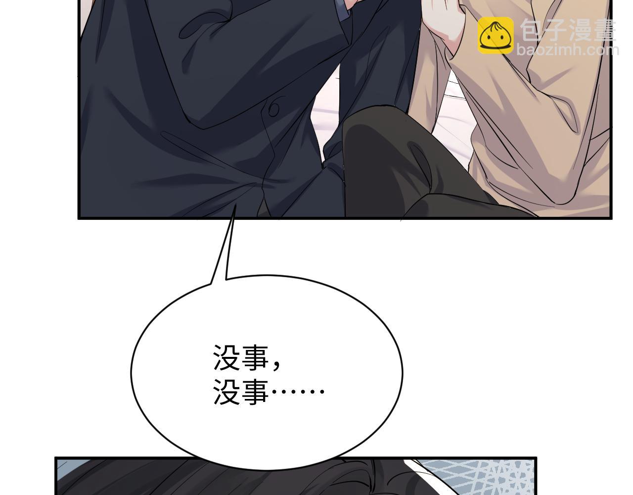 第32话 想要离开？！(1/3)-第33话