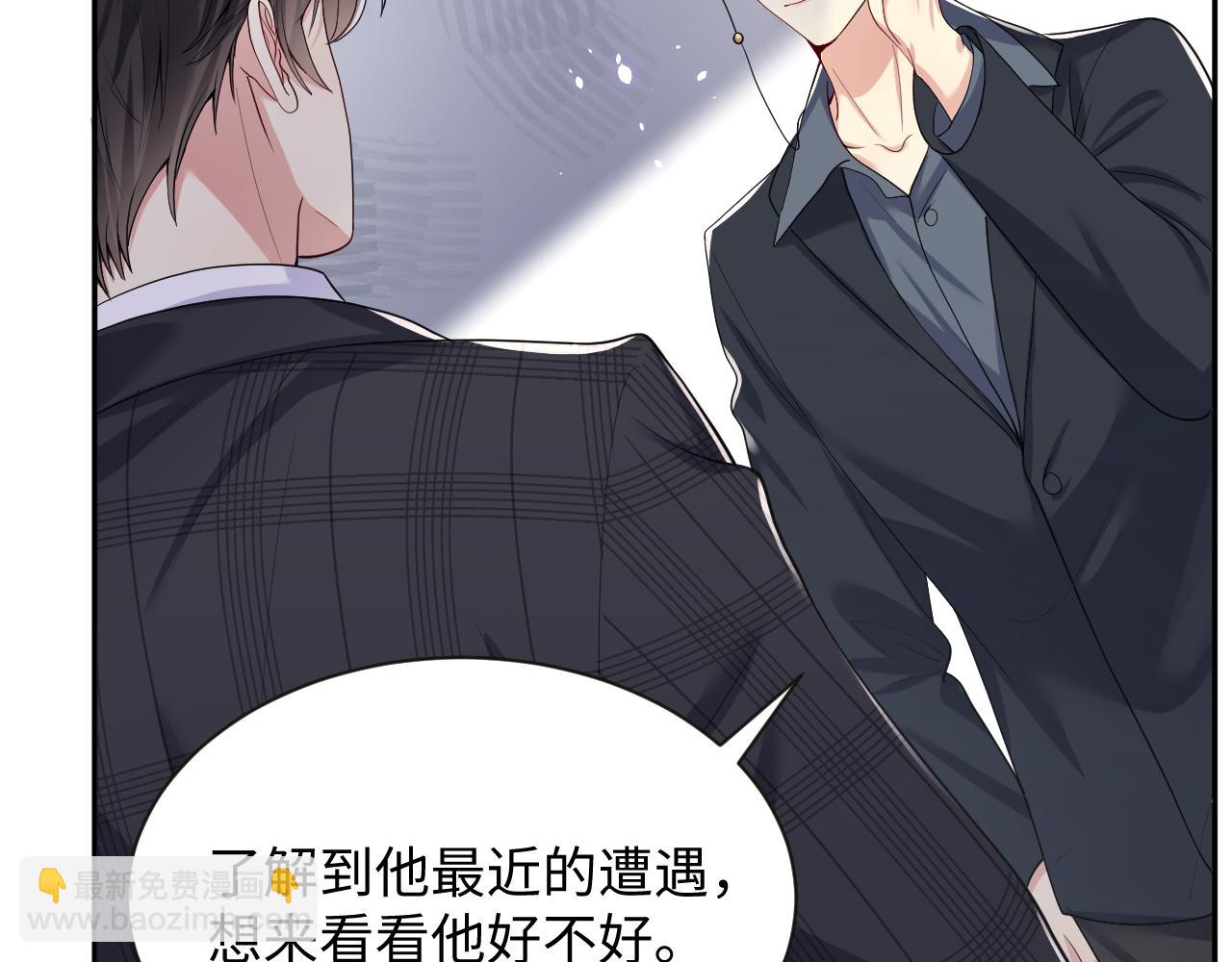 第32话 想要离开？！(1/3)-第33话