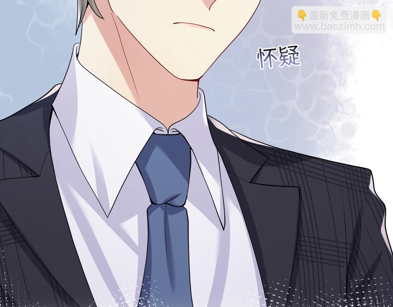 第32话 想要离开？！(1/3)-第33话