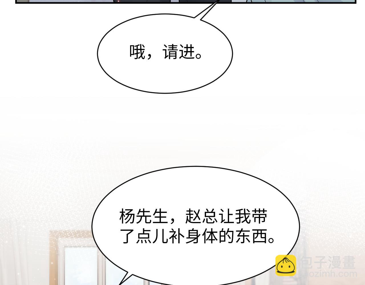 第34话 我的一切为你存在(1/3)-第35话