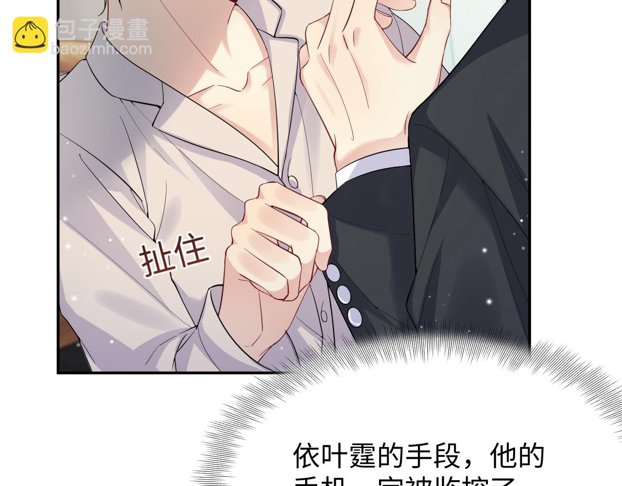 第34话 我的一切为你存在(1/3)-第35话