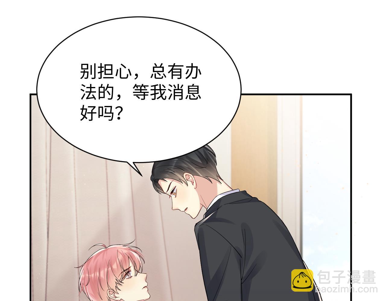 第34话 我的一切为你存在(1/3)-第35话