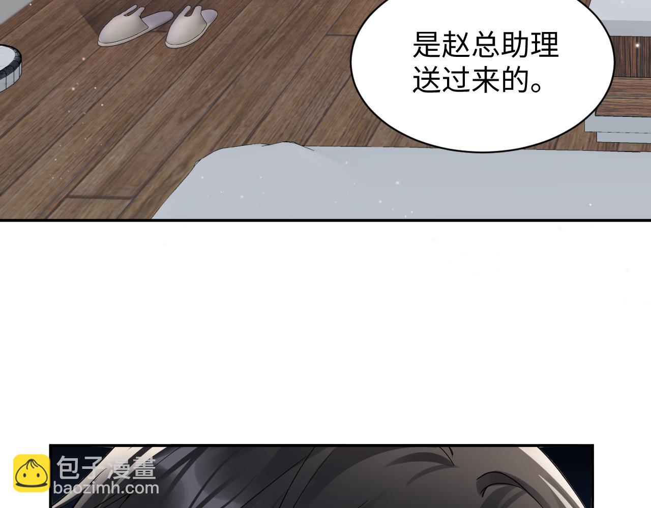 第34话 我的一切为你存在(1/3)-第35话