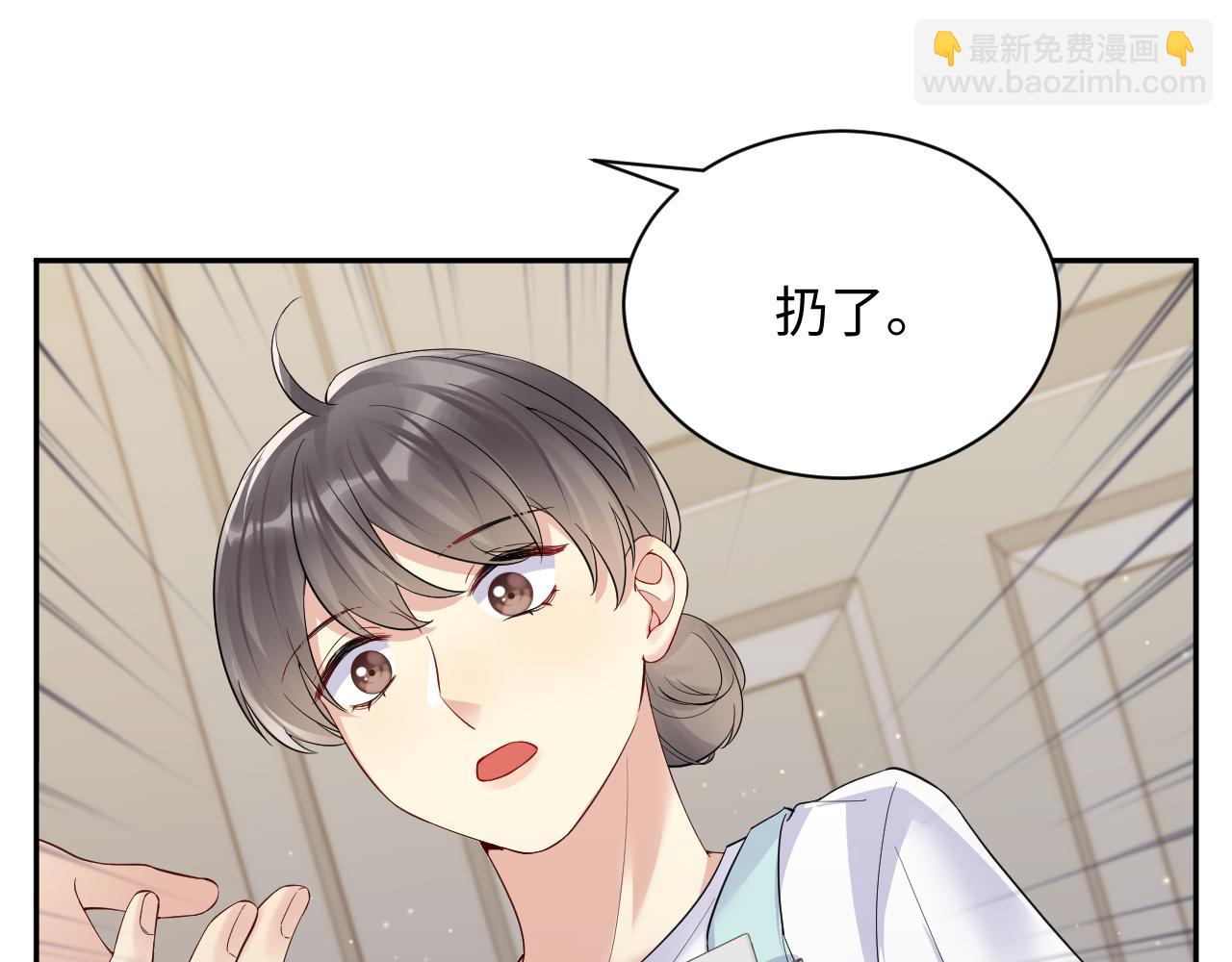 第34话 我的一切为你存在(1/3)-第35话