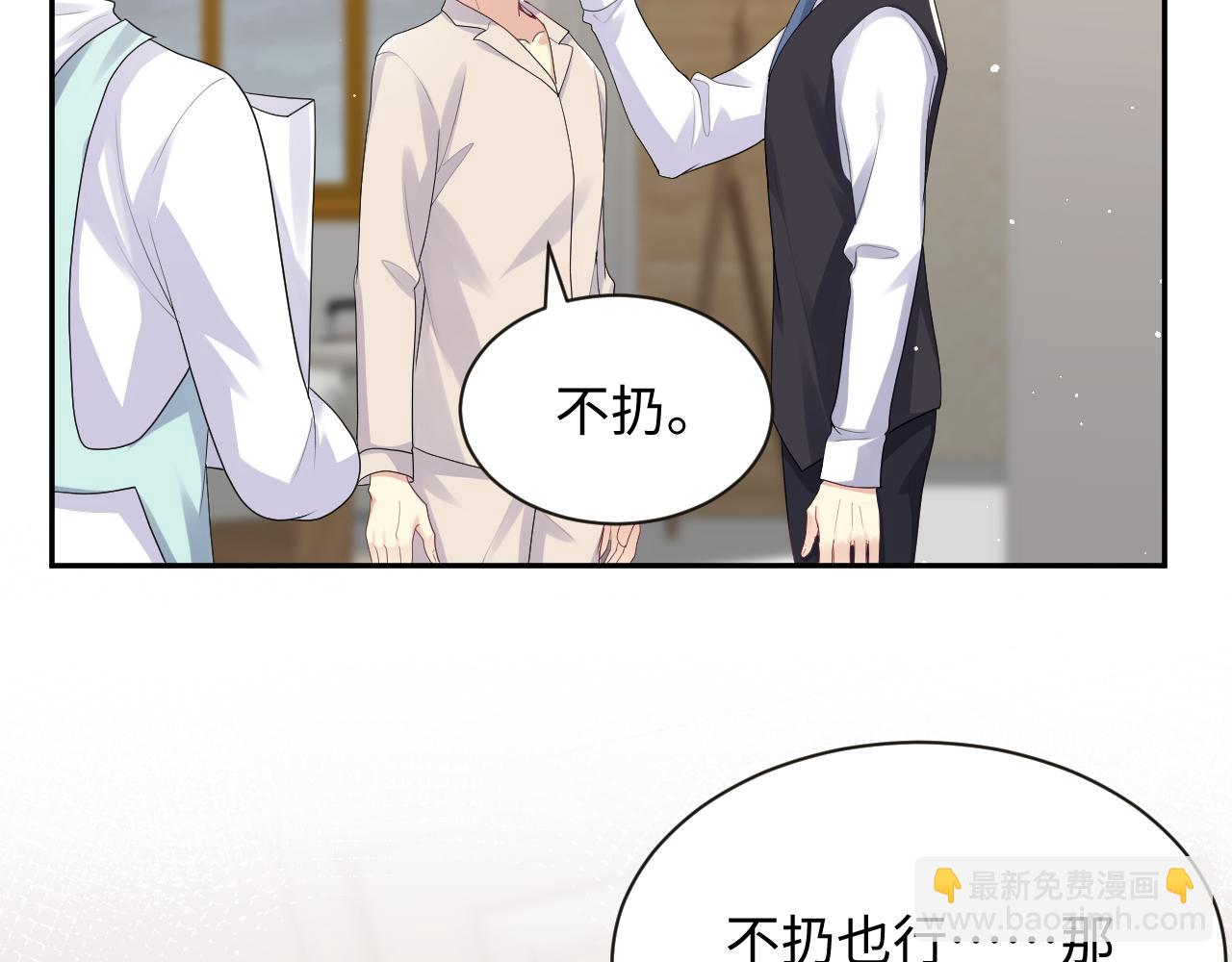 第34话 我的一切为你存在(1/3)-第35话