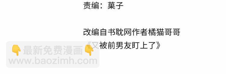 第34话 我的一切为你存在(1/3)-第35话