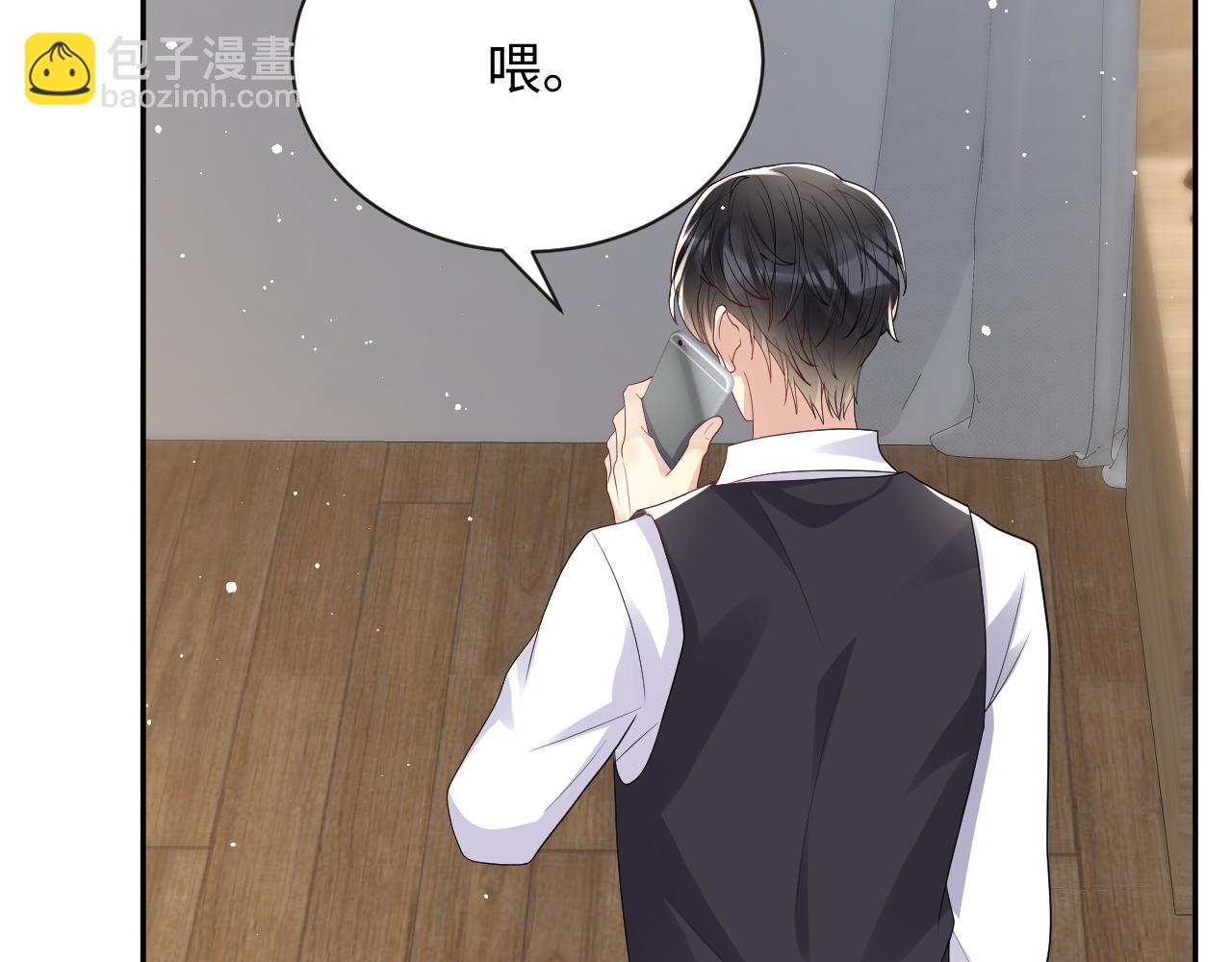 第34话 我的一切为你存在(1/3)-第35话