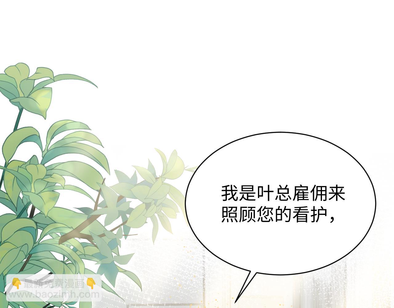 第34话 我的一切为你存在(1/3)-第35话