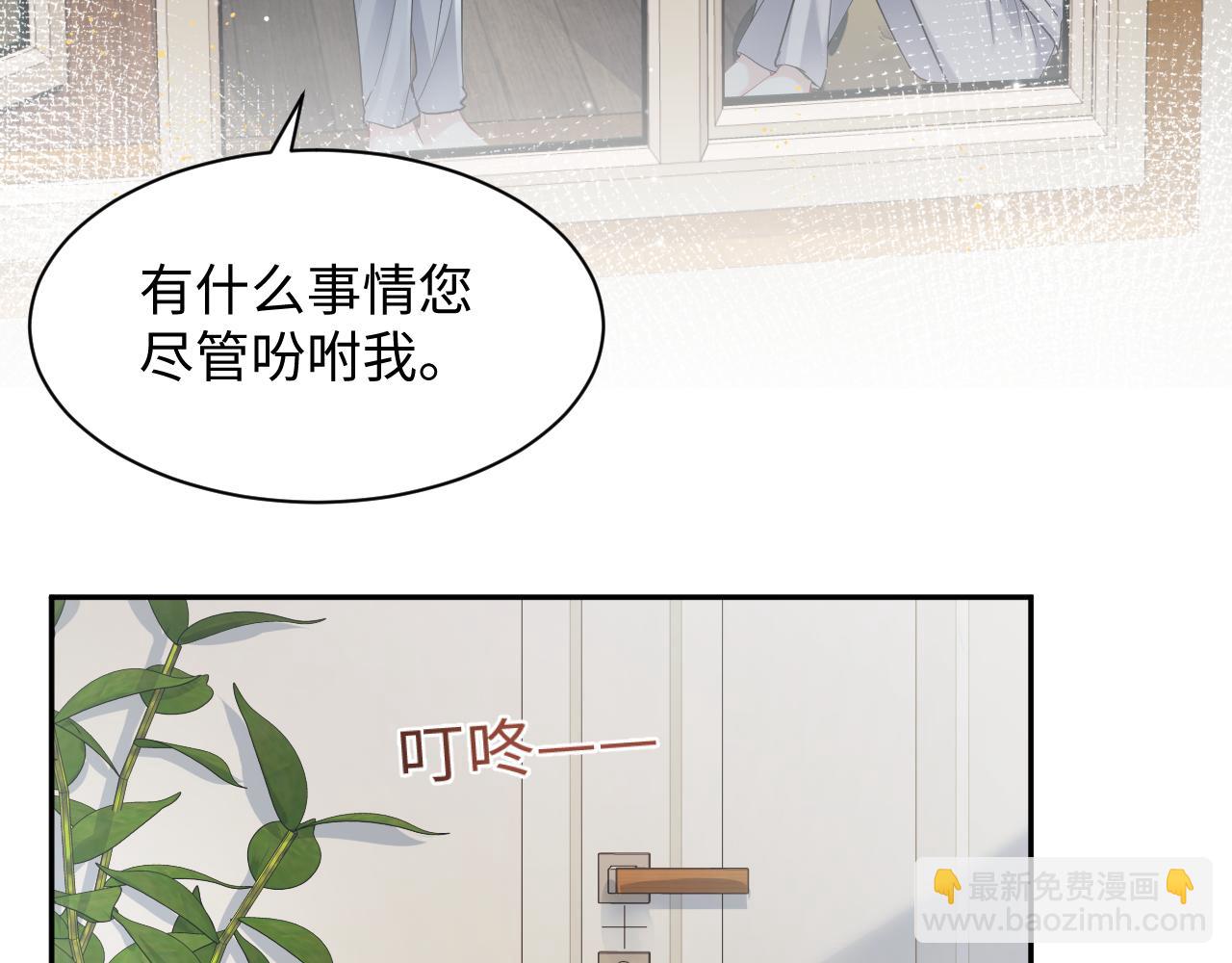 第34话 我的一切为你存在(1/3)-第35话