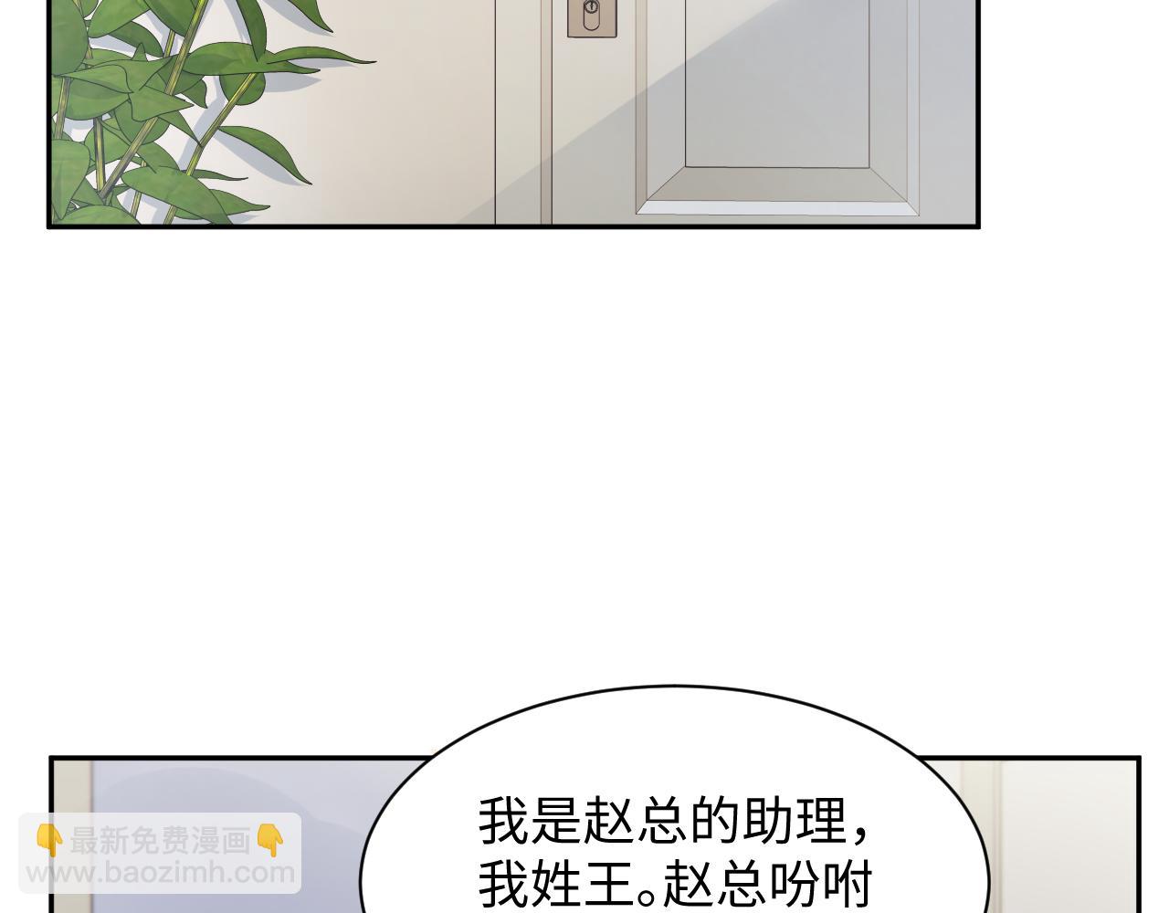 第34话 我的一切为你存在(1/3)-第35话