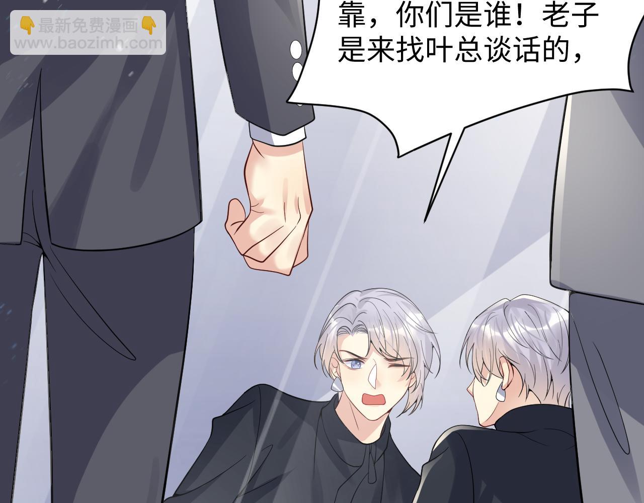 第36话 无处可逃(1/3)-第37话