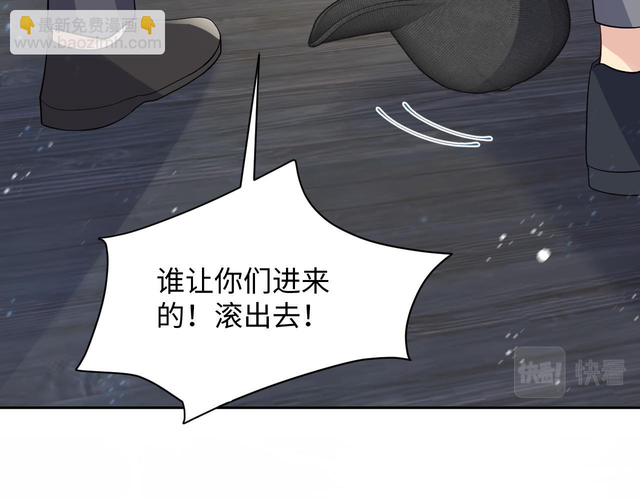 第36话 无处可逃(1/3)-第37话