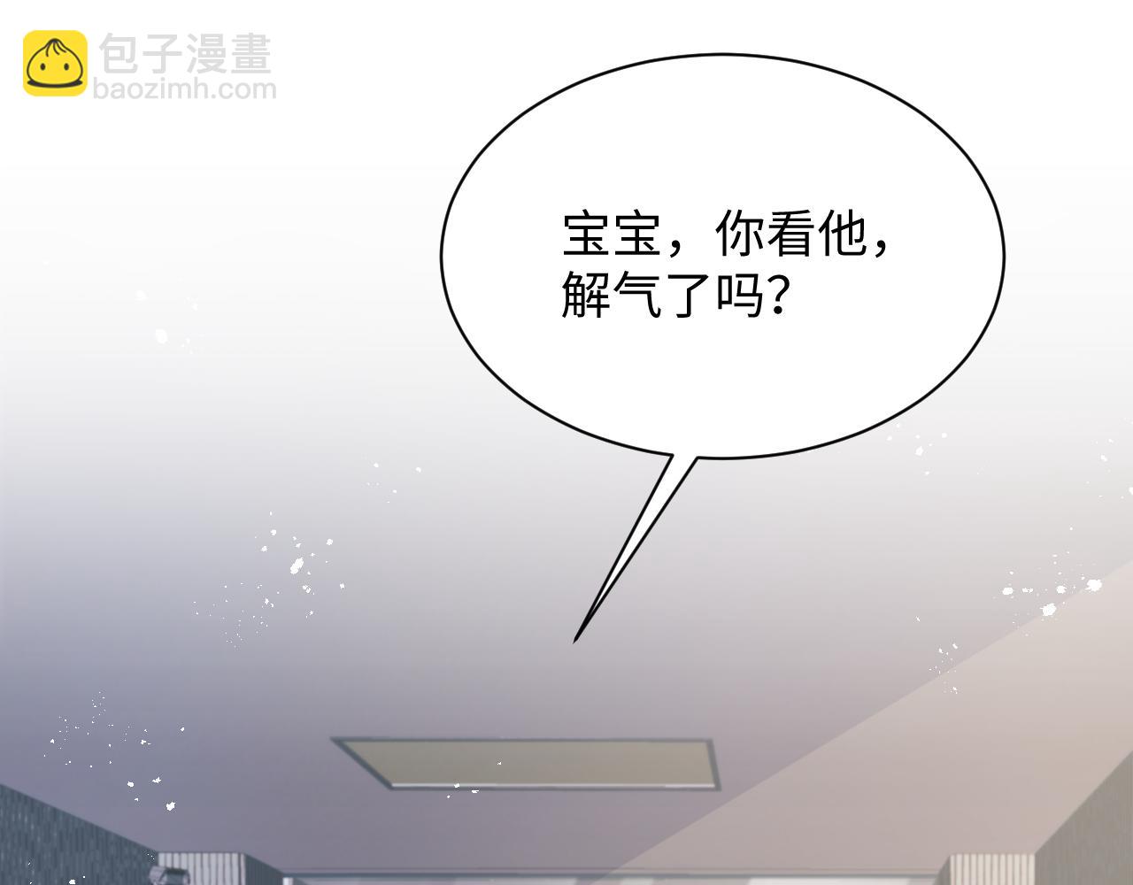 第36话 无处可逃(1/3)-第37话