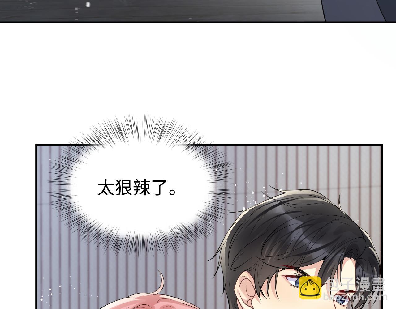 第36话 无处可逃(1/3)-第37话