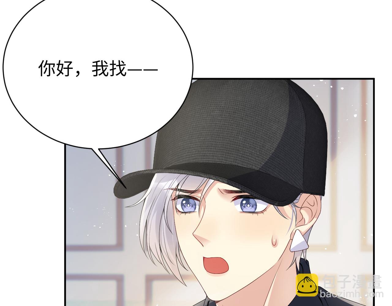 第36话 无处可逃(1/3)-第37话