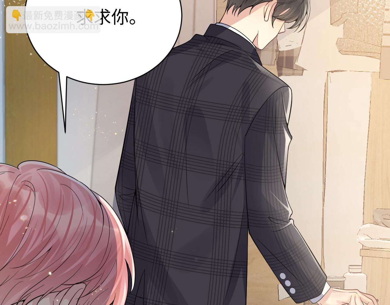 第38话 你只能是我的(1/3)-第39话