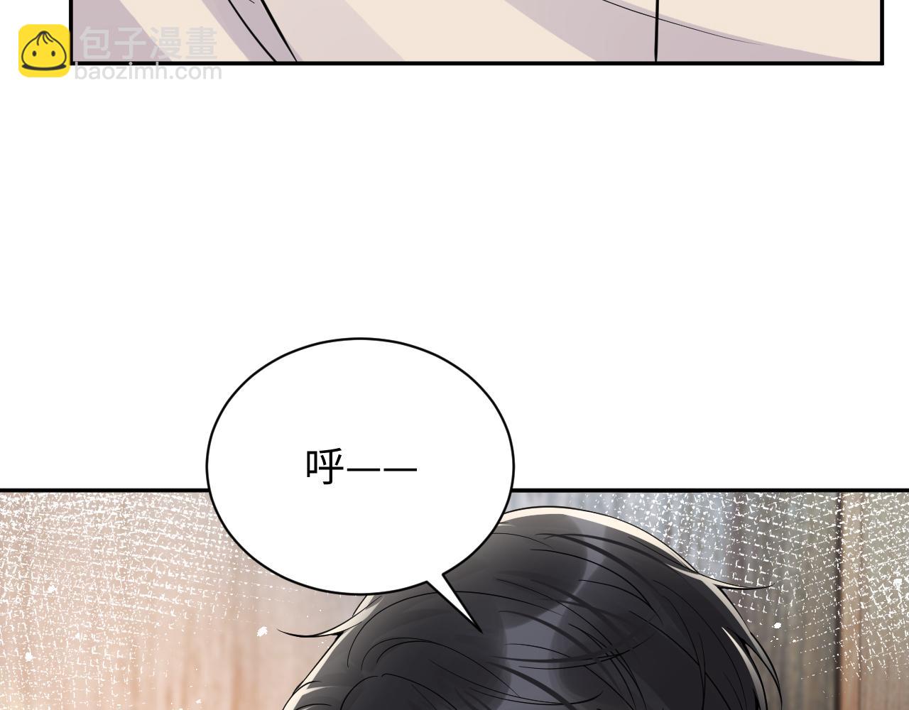 第38话 你只能是我的(1/3)-第39话