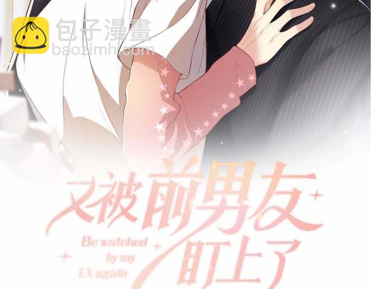 第38话 你只能是我的(1/3)-第39话