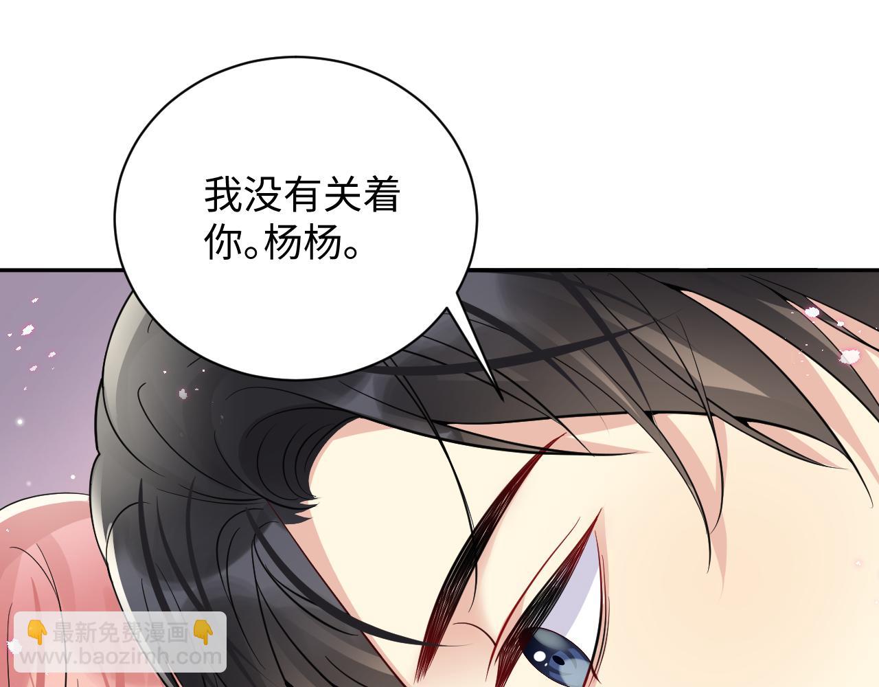 第38话 你只能是我的(1/3)-第39话