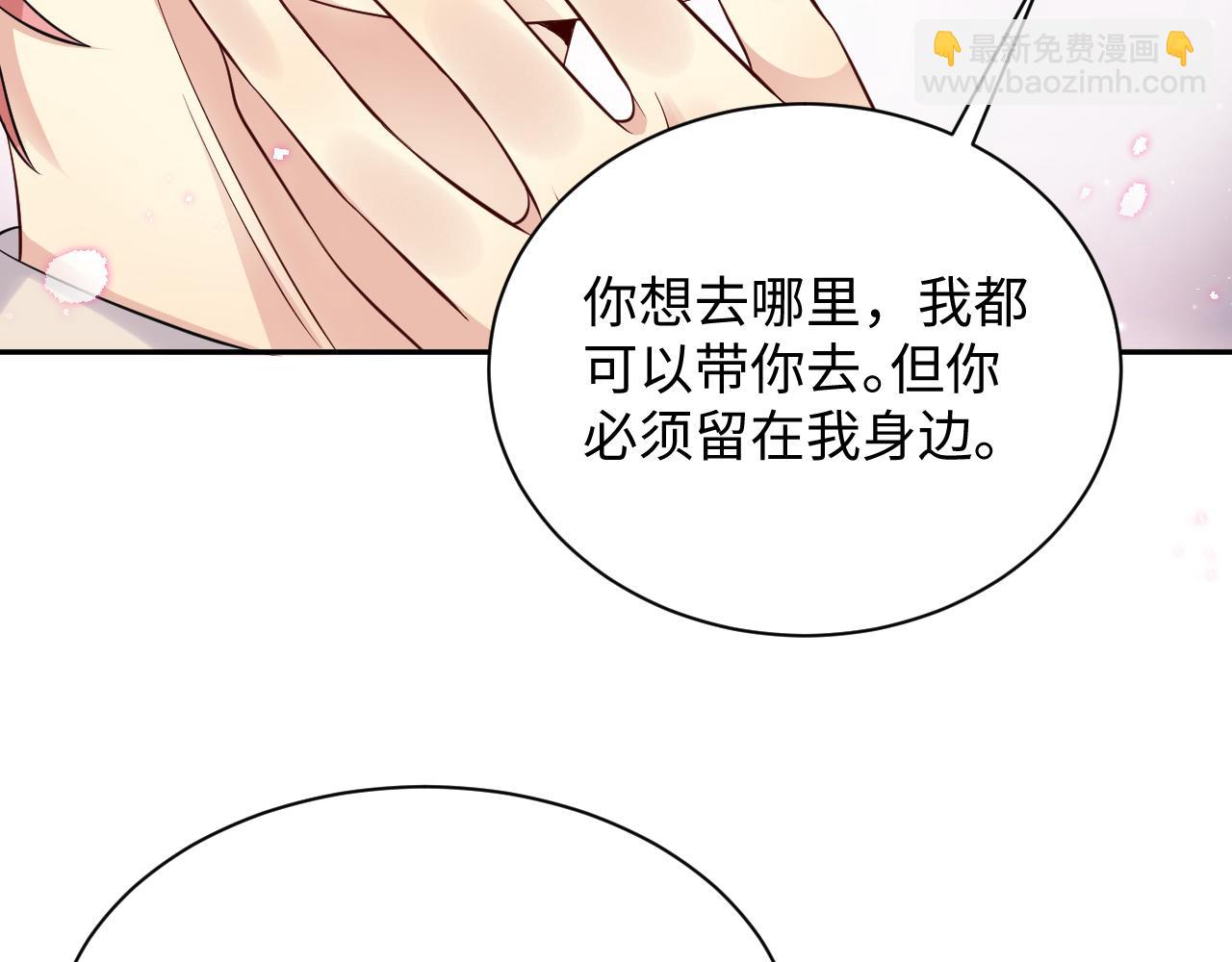 第38话 你只能是我的(1/3)-第39话