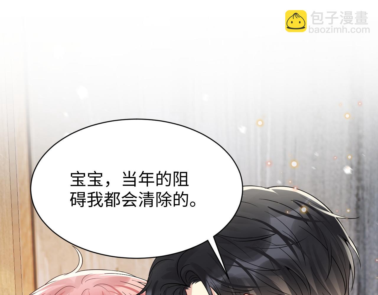 第38话 你只能是我的(1/3)-第39话