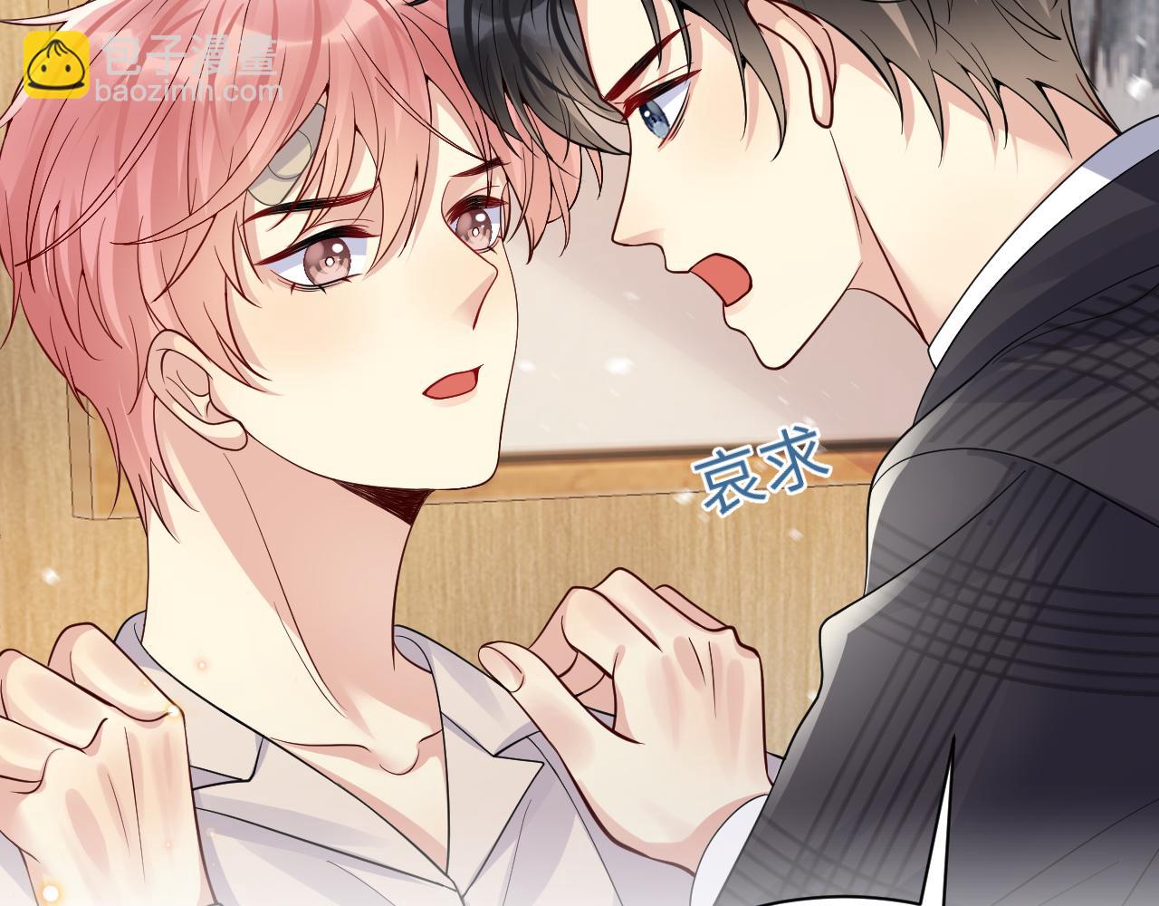 第38话 你只能是我的(1/3)-第39话