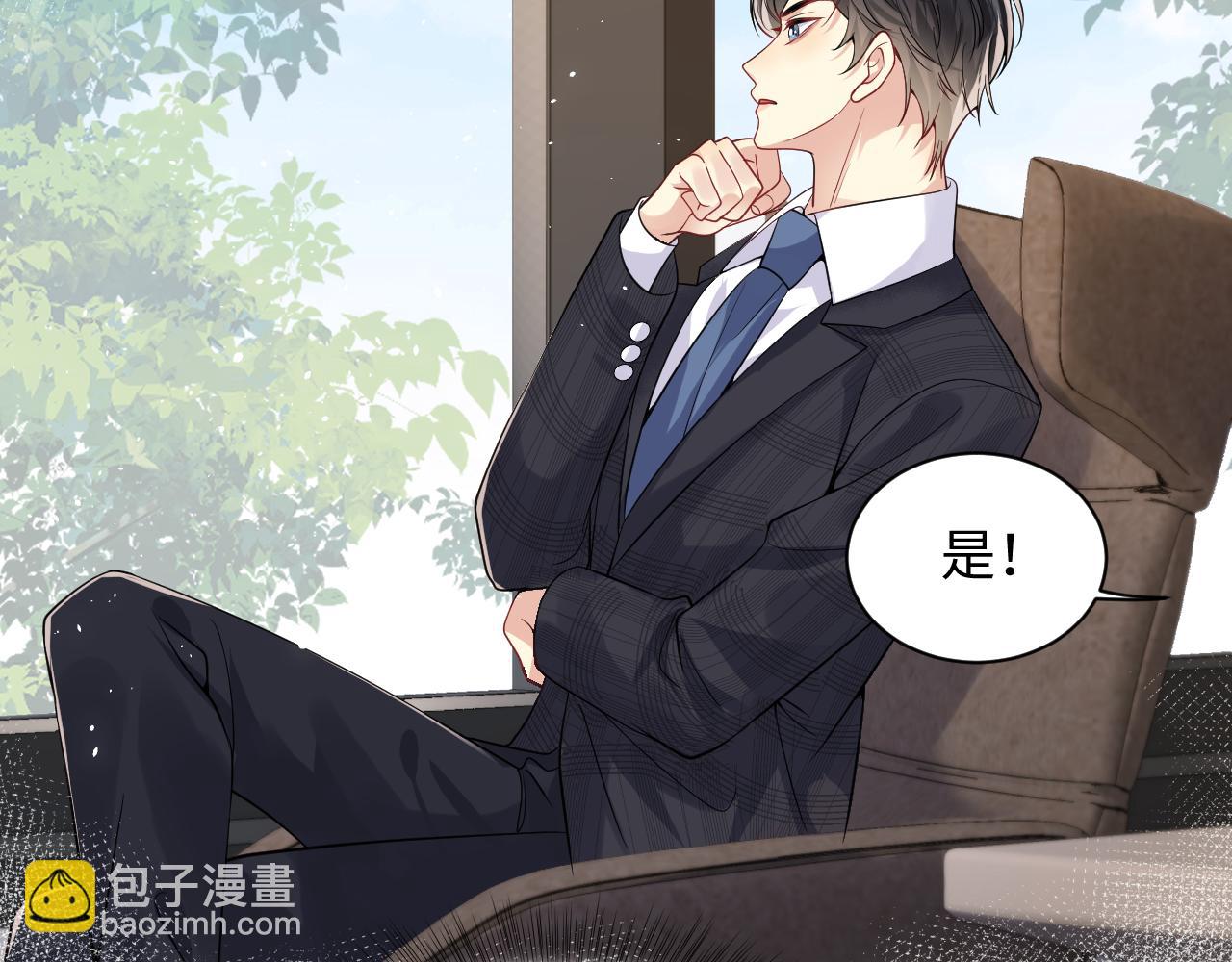 第40话 逃跑计划筹划中(1/2)-第41话