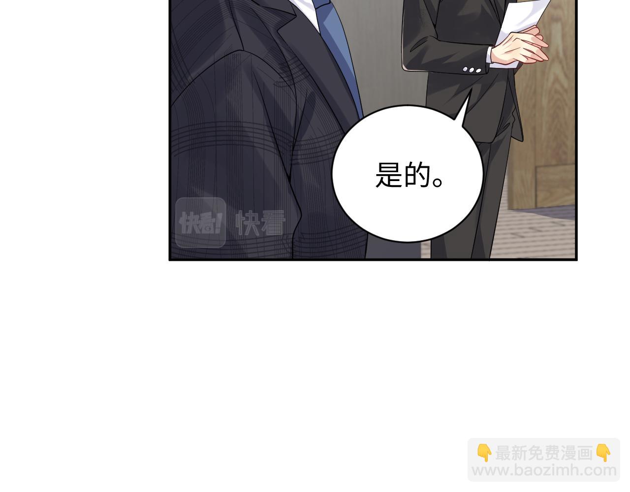 第40话 逃跑计划筹划中(1/2)-第41话