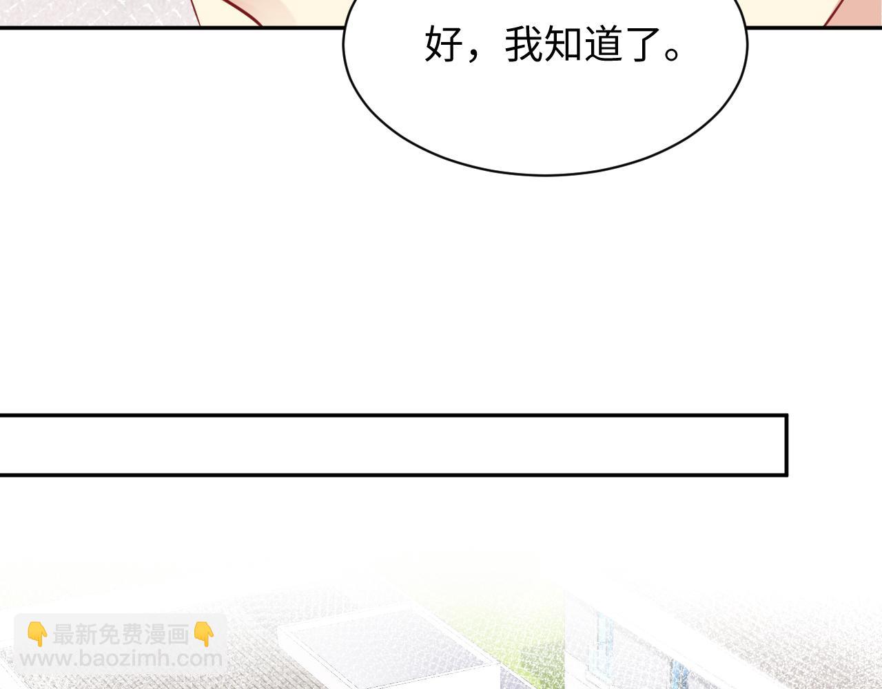 第40话 逃跑计划筹划中(1/2)-第41话