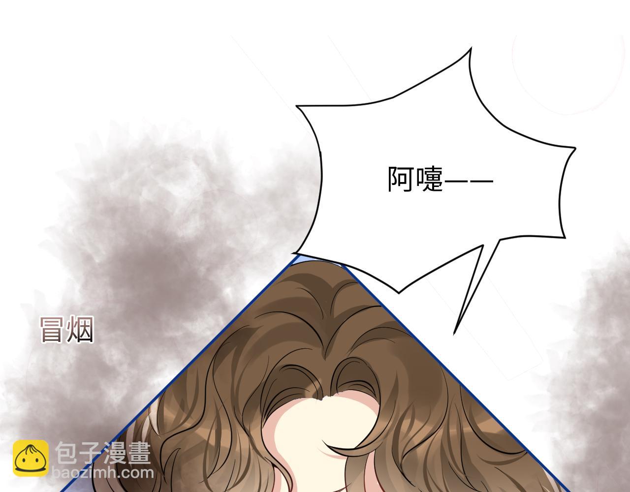 第40话 逃跑计划筹划中(1/2)-第41话