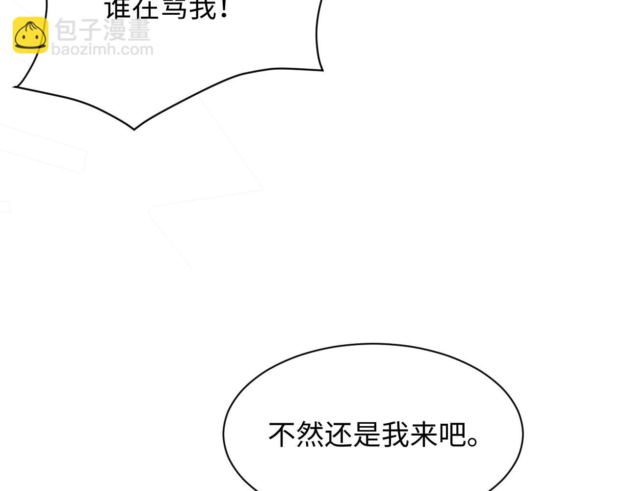 第40话 逃跑计划筹划中(1/2)-第41话