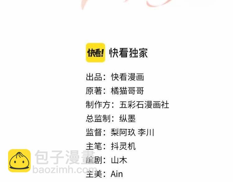 第40话 逃跑计划筹划中(1/2)-第41话