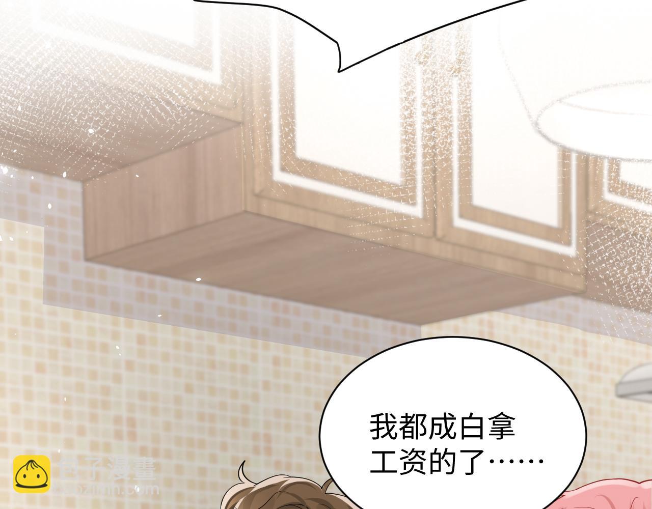 第40话 逃跑计划筹划中(1/2)-第41话