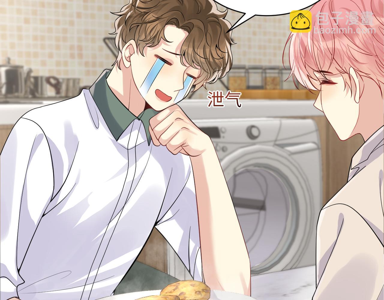 第40话 逃跑计划筹划中(1/2)-第41话