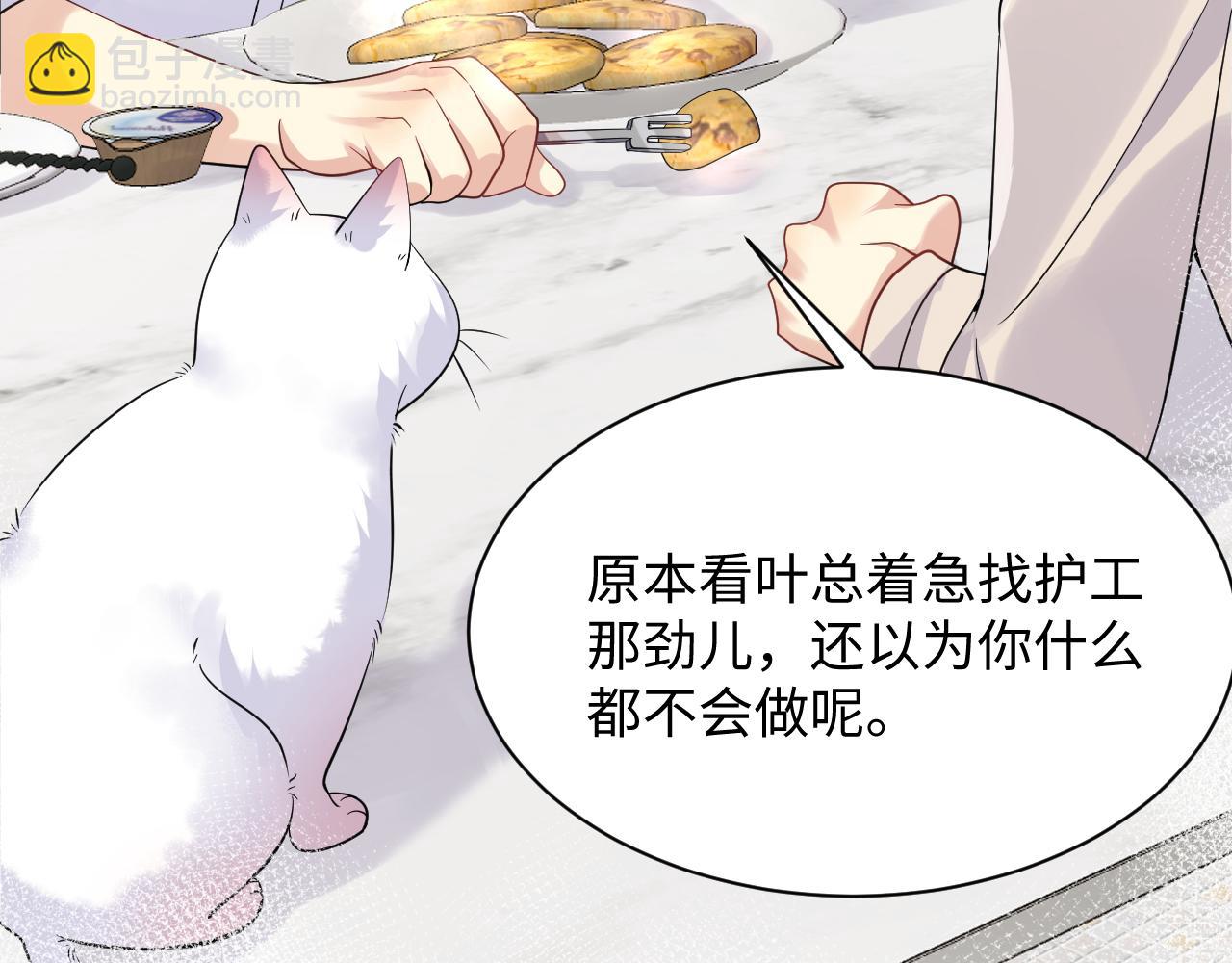 第40话 逃跑计划筹划中(1/2)-第41话