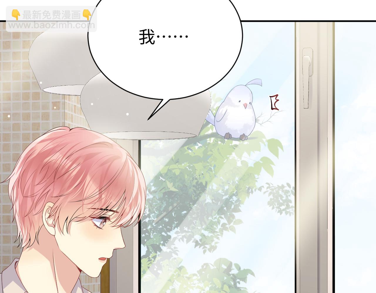 第40话 逃跑计划筹划中(1/2)-第41话