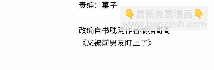 第40话 逃跑计划筹划中(1/2)-第41话