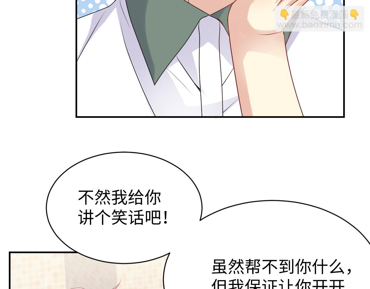 第40话 逃跑计划筹划中(1/2)-第41话