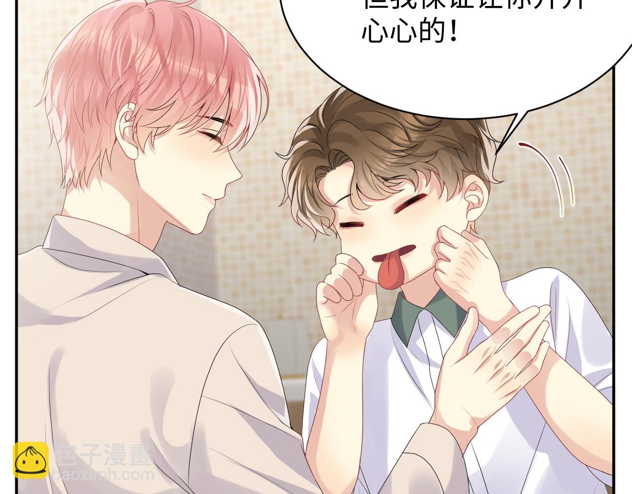 第40话 逃跑计划筹划中(1/2)-第41话