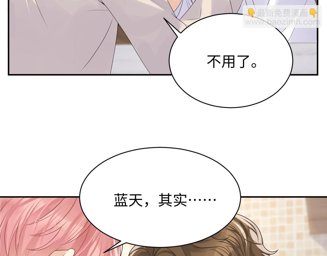 第40话 逃跑计划筹划中(1/2)-第41话