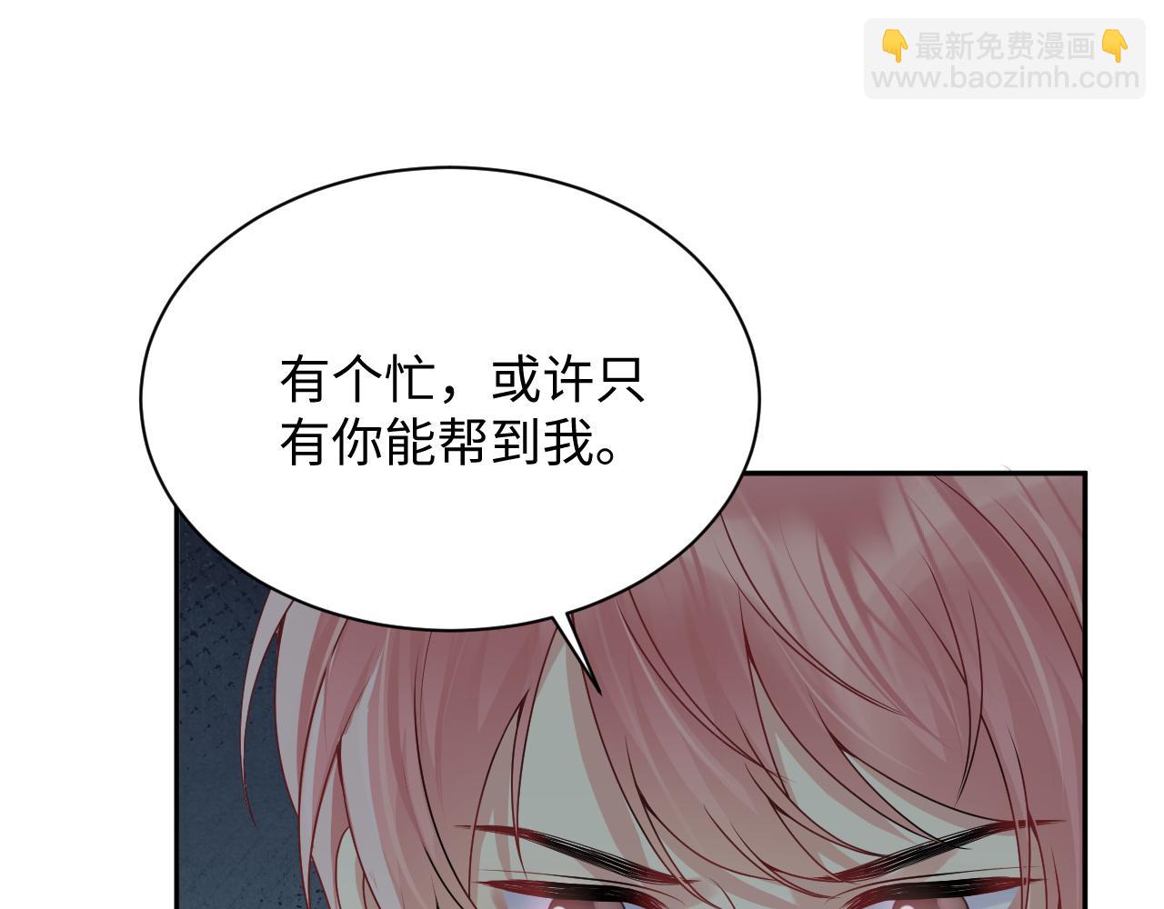 第40话 逃跑计划筹划中(1/2)-第41话