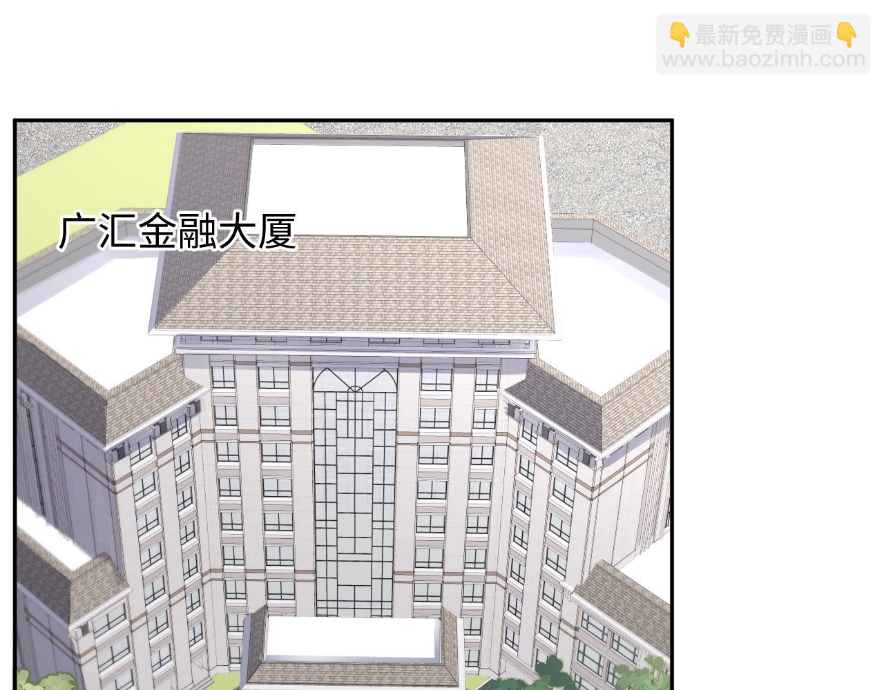 第40话 逃跑计划筹划中(1/2)-第41话