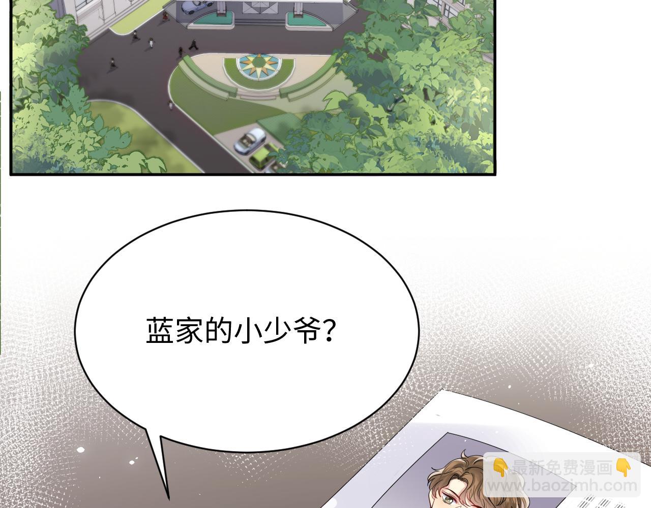 第40话 逃跑计划筹划中(1/2)-第41话